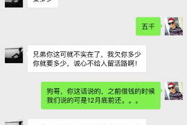 惠东要账公司更多成功案例详情